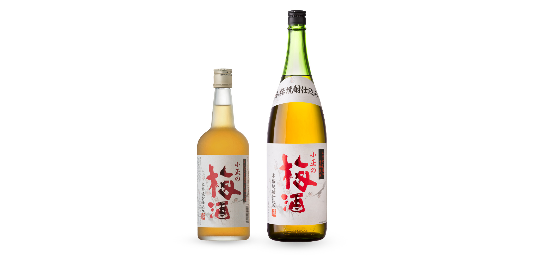 小正の梅酒